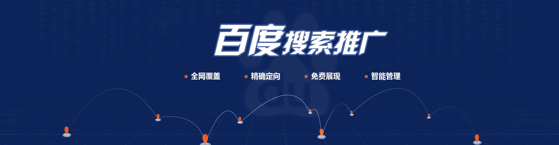 福海竞价端口开户
