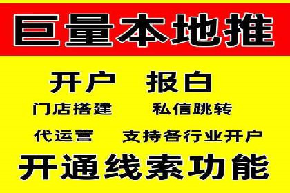 服装行业SEM推广：从市场分析到执行策略